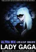 Lady Gaga レディ・ガガ/Live & Clip 2008-2010