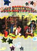 Michael Jackson,Jacksons,Jackson 5/Early Years Collection
