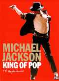 Michael Jackson マイケル・ジャクソン/TV Appearances