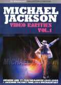 Michael Jackson マイケル・ジャクソン/Rarities Vol.1