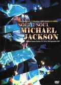 Michael Jackson マイケル・ジャクソン/New York,USA 2001