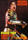 Michael Jackson マイケル・ジャクソン/History Tour Revisited 1996