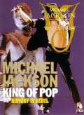 Michael Jackson マイケル・ジャクソン/Korea 1996