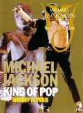 Michael Jackson マイケル・ジャクソン/Tunis 1996