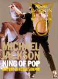 Michael Jackson マイケル・ジャクソン/Malaysisa 1996