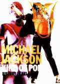 Michael Jackson マイケル・ジャクソン/Helsinki,Finland 1997