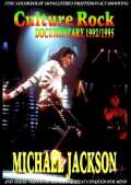 Michael Jackson マイケル・ジャクソン/Documentary 1992 & 1995