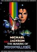 Michael Jackson マイケル・ジャクソン/Making of Moonwalker