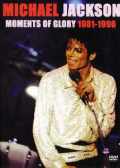 Michael Jackson マイケル・ジャクソン/Moments 1981-1996
