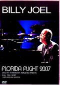 Billy Joel ビリー・ジョエル/Live At Florida 2007