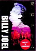 Billy Joel ビリー・ジョエル/Tokyo,Japan 1991