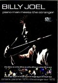 Billy Joel ビリー・ジョエル/Pianoma 1974+The Stranger Tour 1978 & More