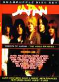 Japan ジャパン/Video Rarities