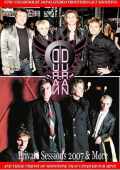 Duran Duran デュラン・デュラン/Private Sessions 2007