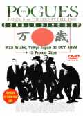 Pogues ポーグス/Tokyo,Japan 1988 & Promo Clips