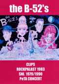B-52's ビー・52ズ/Complete Collection