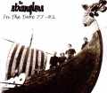 Stranglers ストラングラーズ/Rare Live 1977-1982 & more