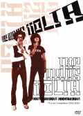 Mars Volta マーズ・ヴォルタ/TV Live Compilation 2002-'05