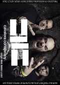 Cavalera Conspiracy カヴァレラ・コンスピラシー/Belgium 2015
