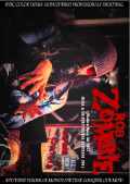 Rob Zombie ロブ・ゾンビ/Germany 2015 & more
