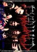Exhumed エグジュームド/Canada 2005 & USA 2004