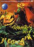 Helloween ハロウィン/Brazil 2013