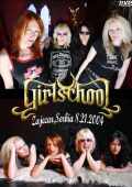 Girlschool ガールスクール/Zajecar,Serbia 8.21.2004