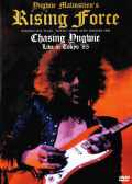 Yngwie Malmsteen インヴェイ・マルムスティーン/Tokyo,Japan 1985 LD Ver.