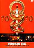Toto トト/Tokyo,Japan 1982 Stereo Soundboard Mix