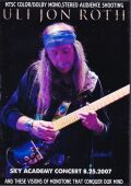 Uli Jon Roth ウリ・ジョン・ロート/Sky Academy 8.25.2007