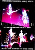 Uli Jon Roth ウリ・ジョン・ロート/Sky Academy 8.24.2007