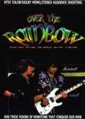Over the Rainbow オーヴァー・ザ・レインボー/Russia 2009