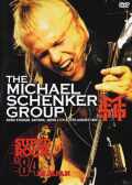 Michael Schenker Group マイケル・シェンカー/Saitama,Japan 1984 LD Ver.