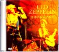 Led Zeppelin レッド・ツェッペリン/Master of Music 2 音楽の巨匠たちII