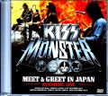 Kiss キッス/Osaka & Tokyo,Japan 2013 Acoustic Version