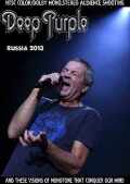 Deep Purple ディープ・パープル/Russia 2013