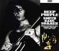 Deep Purple ディープ・パープル/London,England 1970