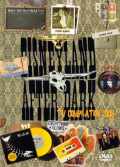 D.A.D ディーエーディー/TV Compilation 2008