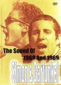 Simon & Garfunkel サイモン & ガーファンクル/1968 & 1969