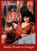 Linda Ronstadt リンダ・ロンシュタット/Georgia,USA 1977