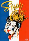 Stray Cats ストレイ・キャッツ/ROCK PARIS