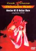 FRANK MARINO＆MAHOGANY RUSH/COMPILATION 1975-83
