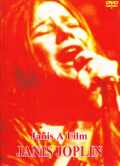 Janis Joplin ジャニス・ジョップリン/JANIS A FILM