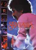 Santana サンタナ/Tokyo,Japan 1973 & more