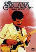 SANTANA サンタナ/NIPPON BUDOPKAN TOKYO 1973