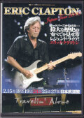 Eric Clapton エリック・クラプトン/Tokyo,Japan 2009