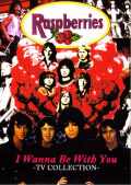 Raspberries ラズベリーズ/TV Collection