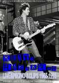Keith Richards キース・リチャード/Live & Promo 1966-1993