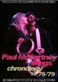 Paul McCartney and Wings ポール・マッカートニー/Chronology 1976-1679