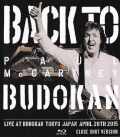Paul McCartney ポール・マッカートニー/Tokyo 4.28.2015 Close Shot BRD